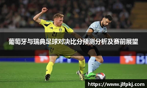 米兰体育平台